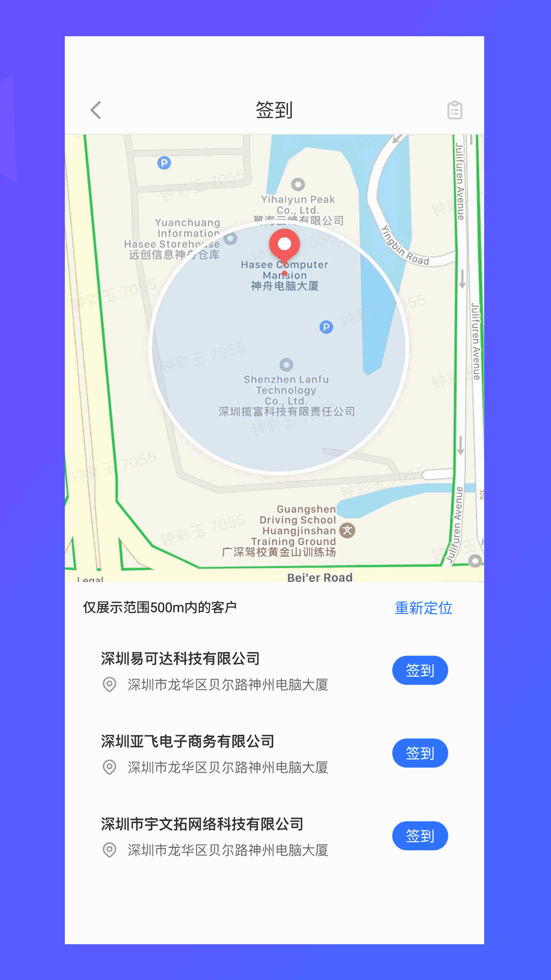 纵腾COS