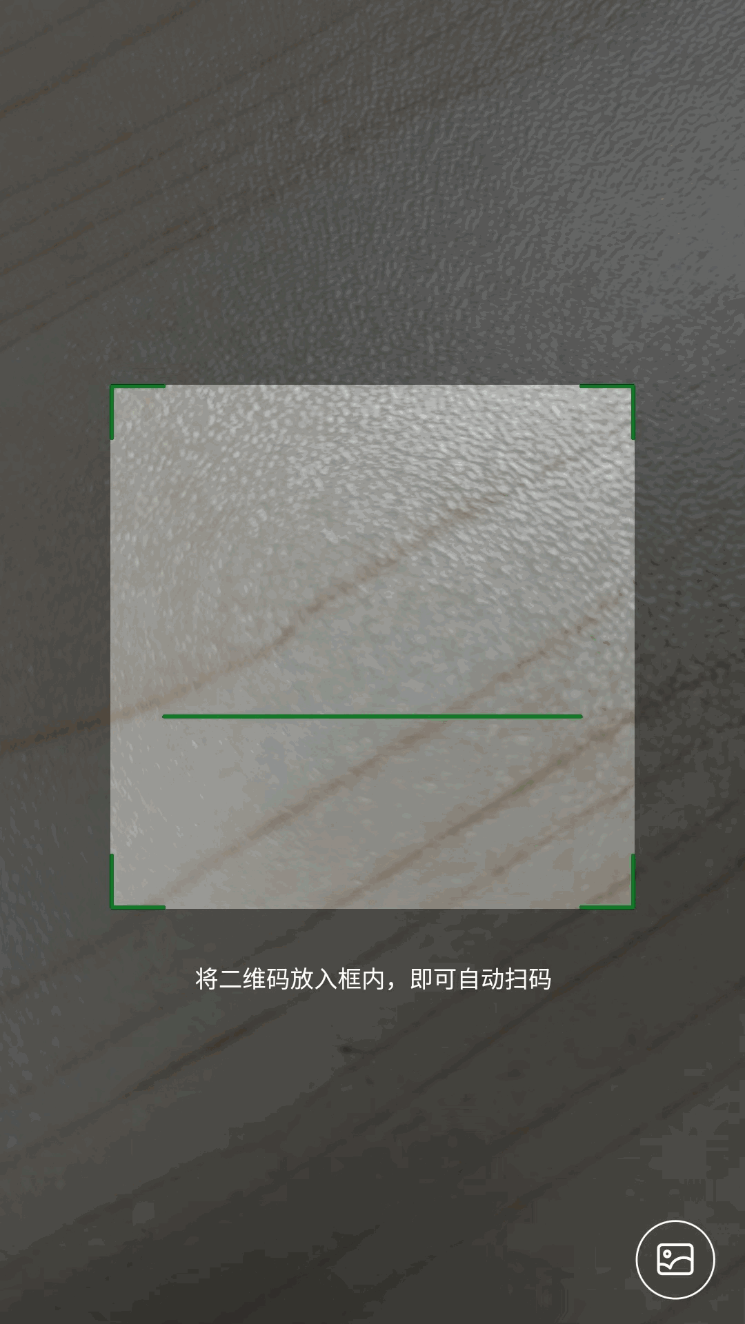 恒居智慧云平台