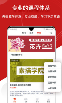 艺库美术