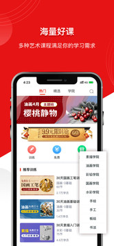 艺库美术