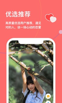 天下有约