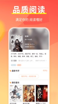开心阅读