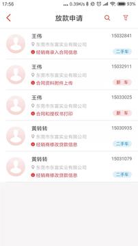 奇瑞金融