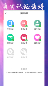 吉安征婚网
