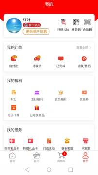 黄商乐购