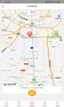 优省