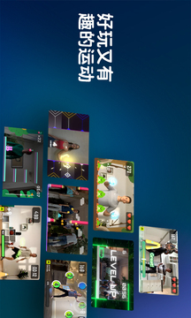 活力街