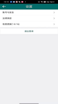 渝城配