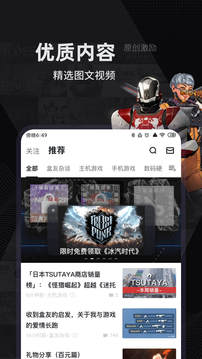 小黑盒概念版