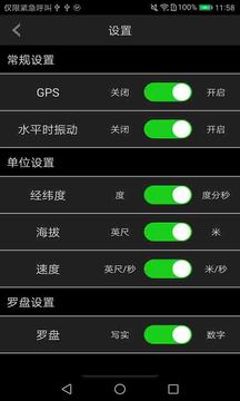 去哪指南针