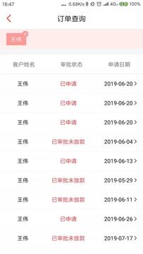 奇瑞金融