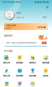 慧行文化