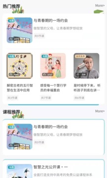 慧行文化