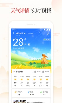 天天吉历