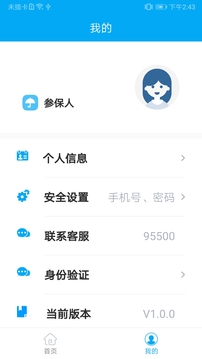 太照护