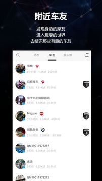 趣摩