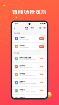 京东小家