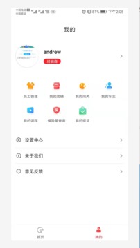 铃导者