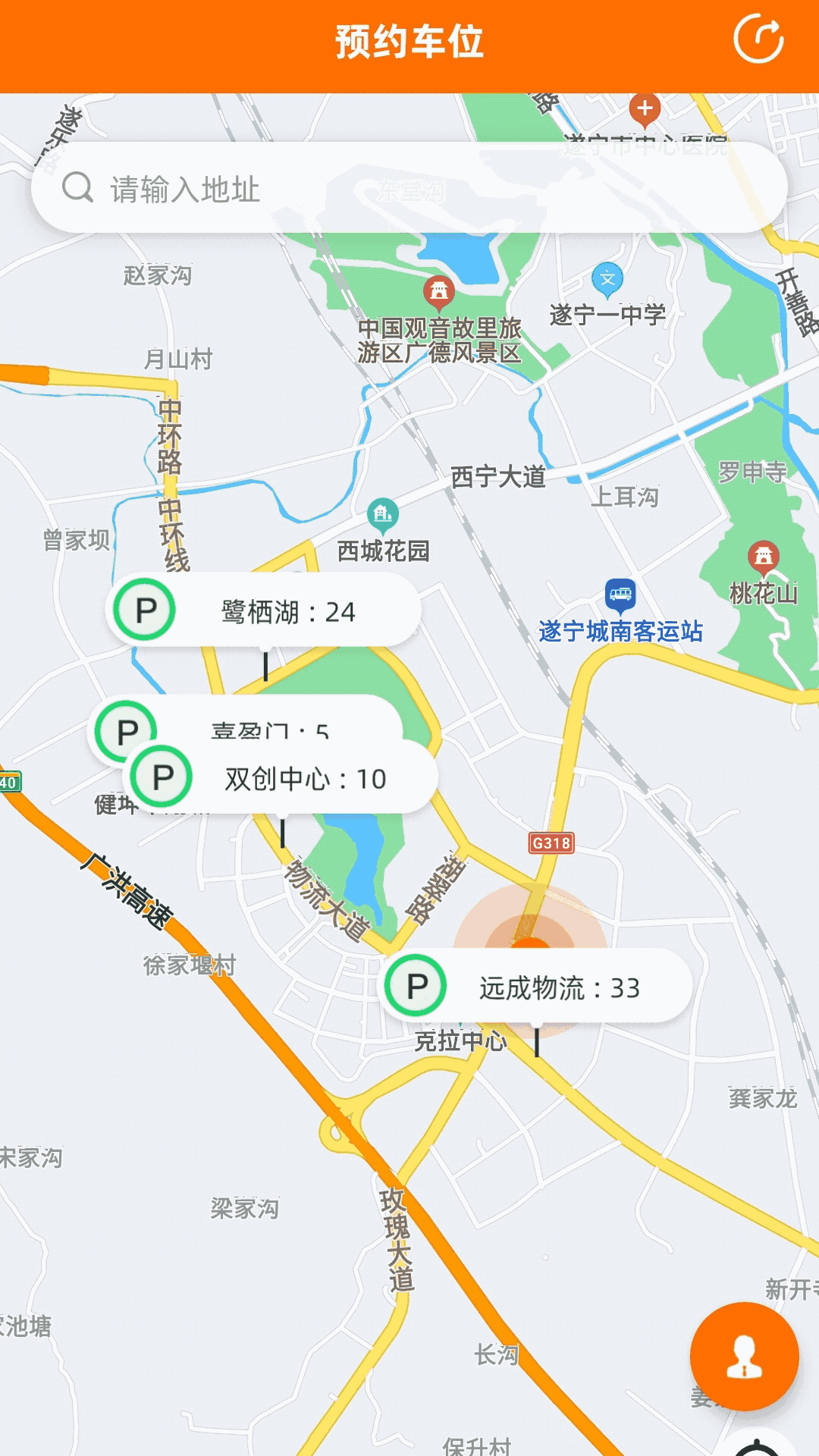 闲狐共享
