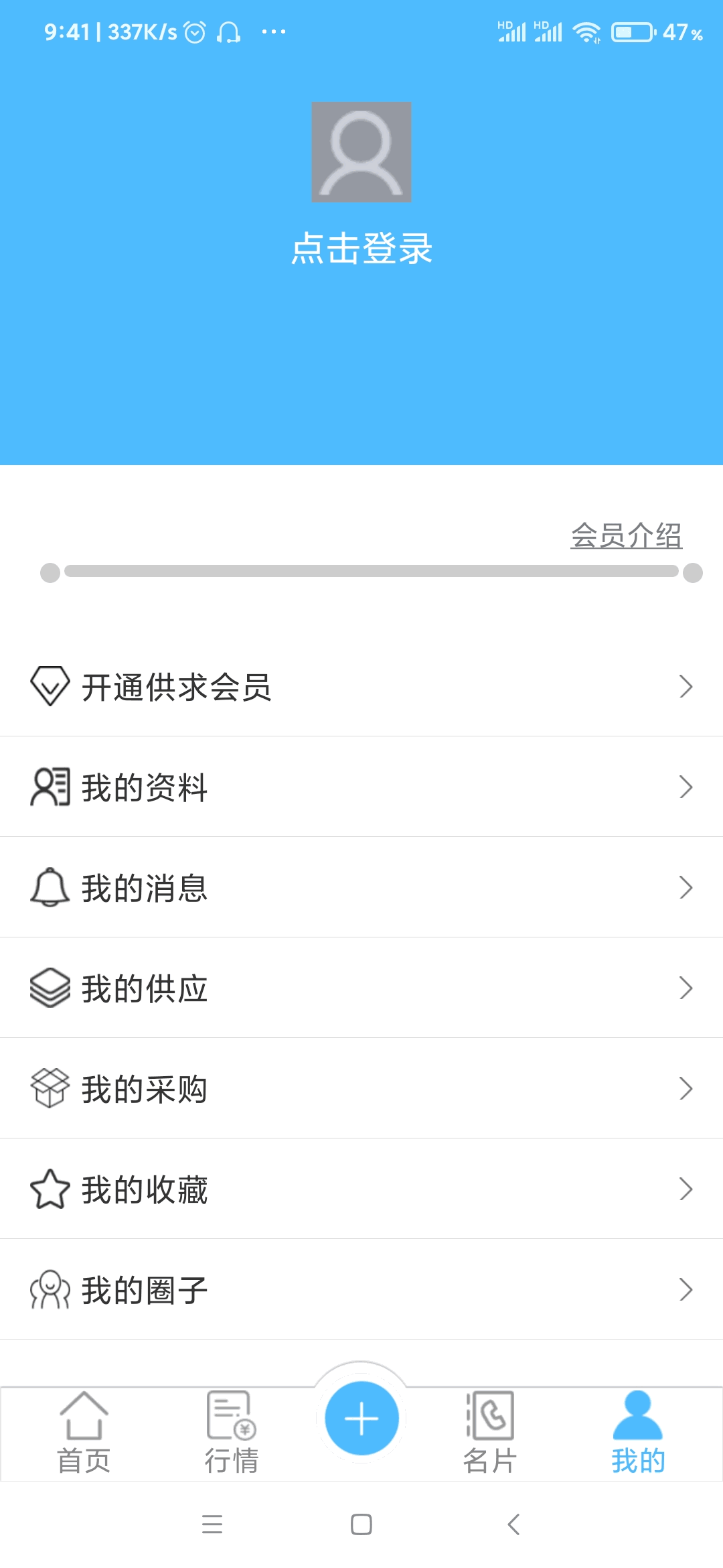 包装纸