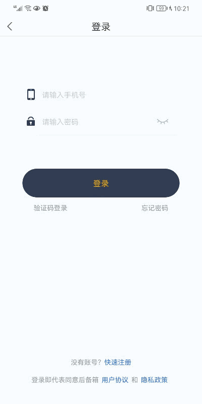 后备箱