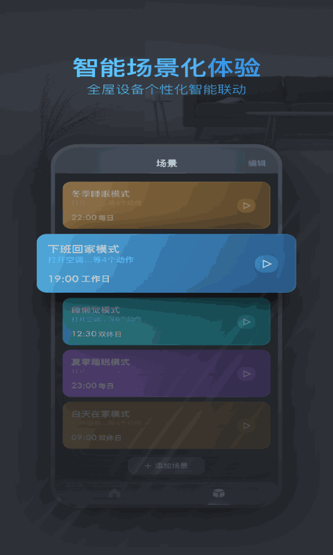西蒙智联