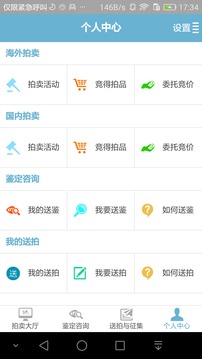 联拍在线