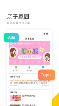 学趣乐园