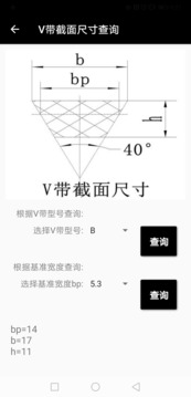 机械专家