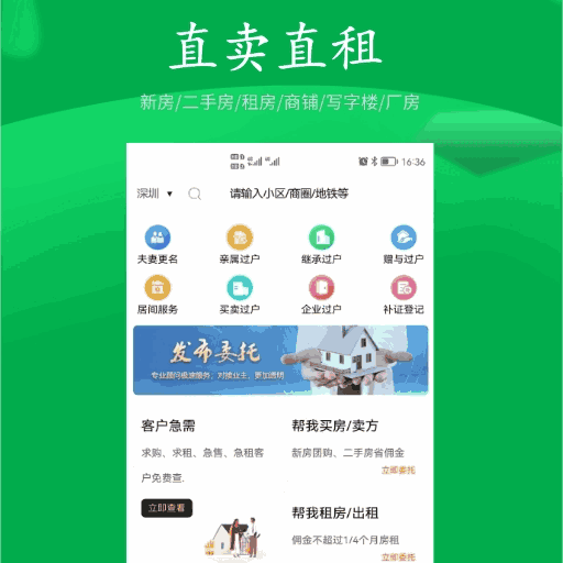 房飞布
