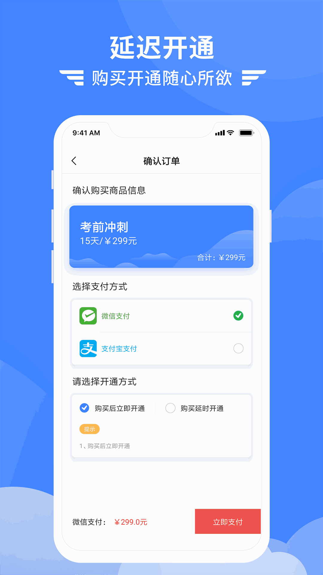 考拉飞行