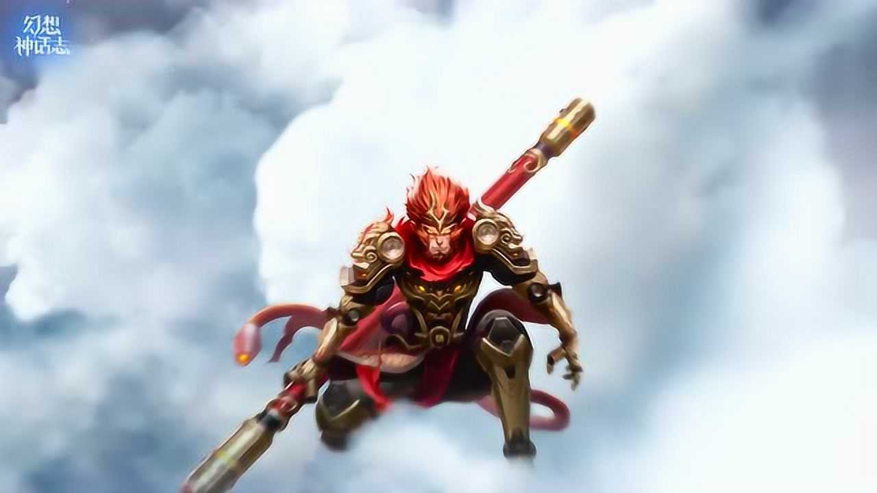 幻想神话志
