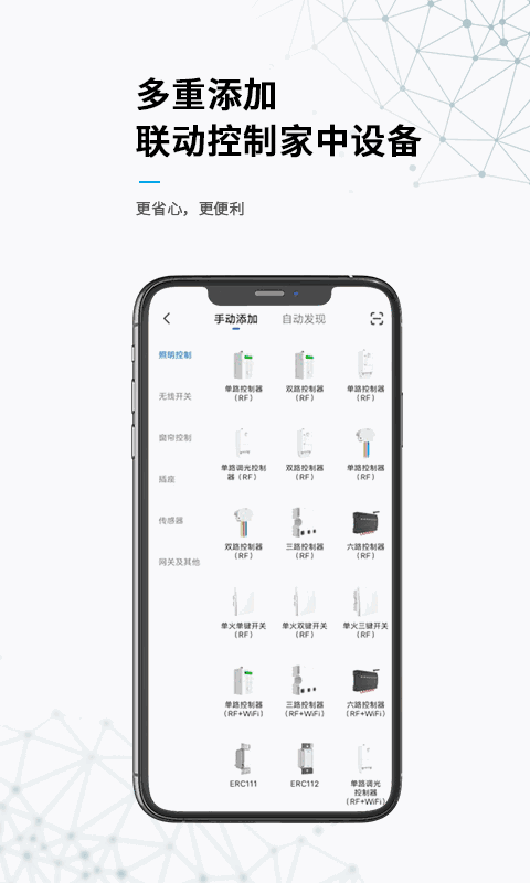 无线动能