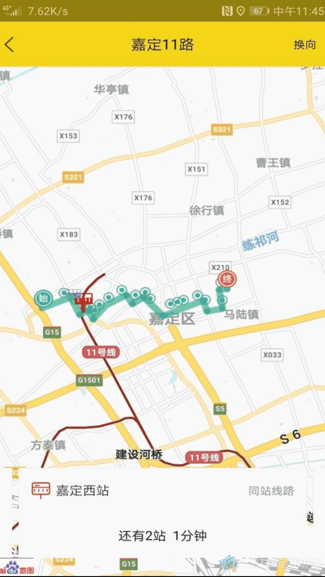 嘉定公交