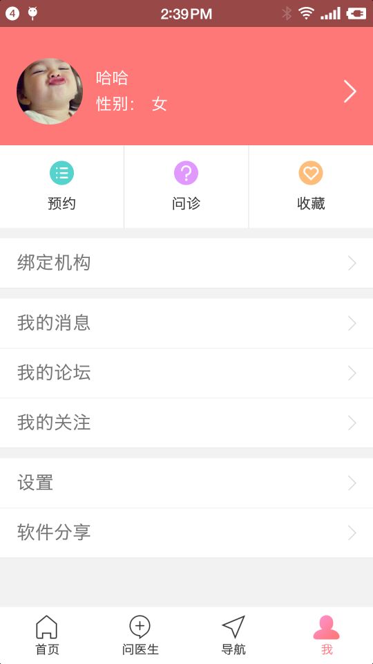 鼓楼生殖