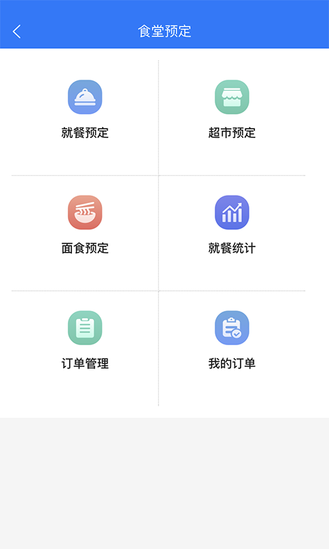 智慧花果山