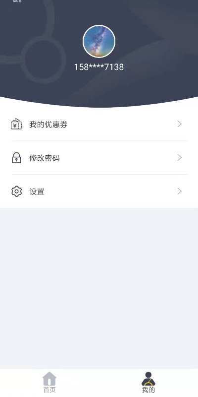 后备箱