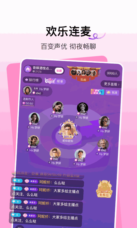 小兔暧聊
