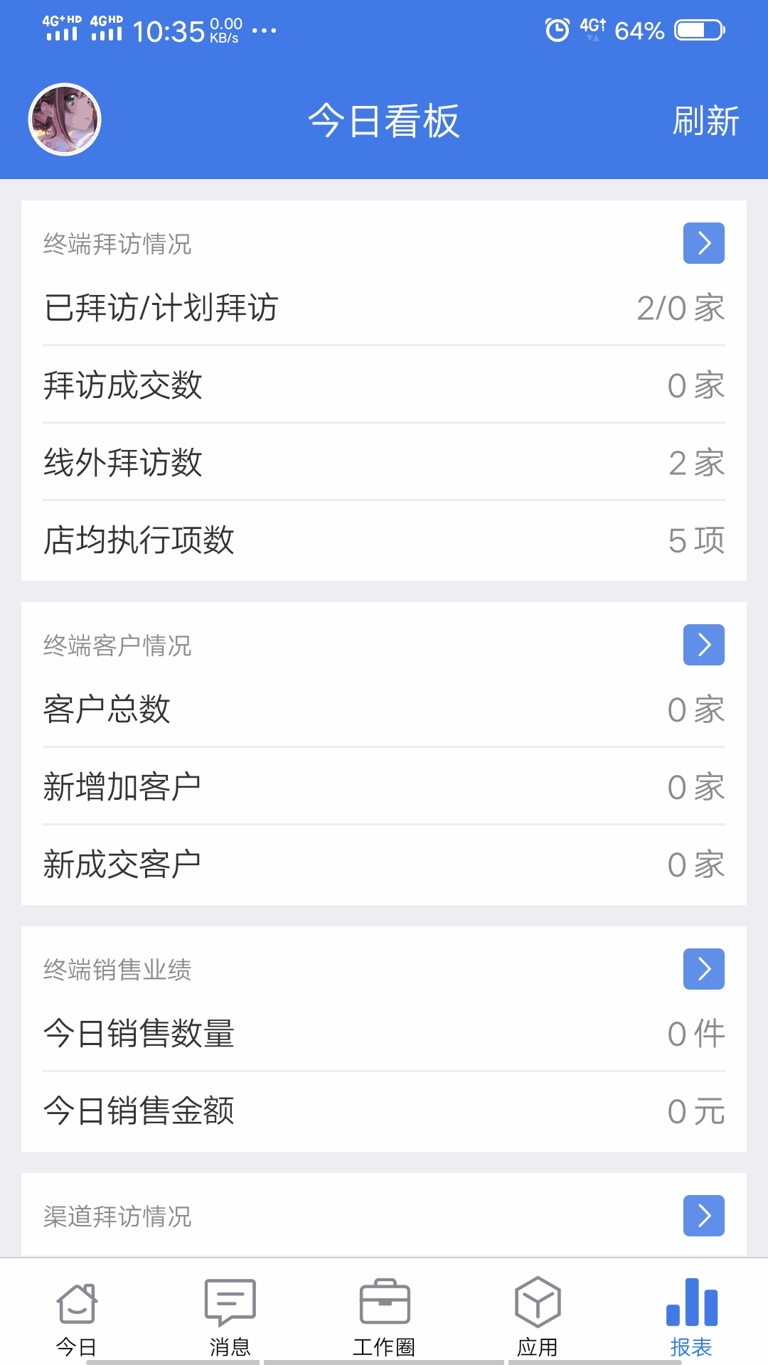 玄讯