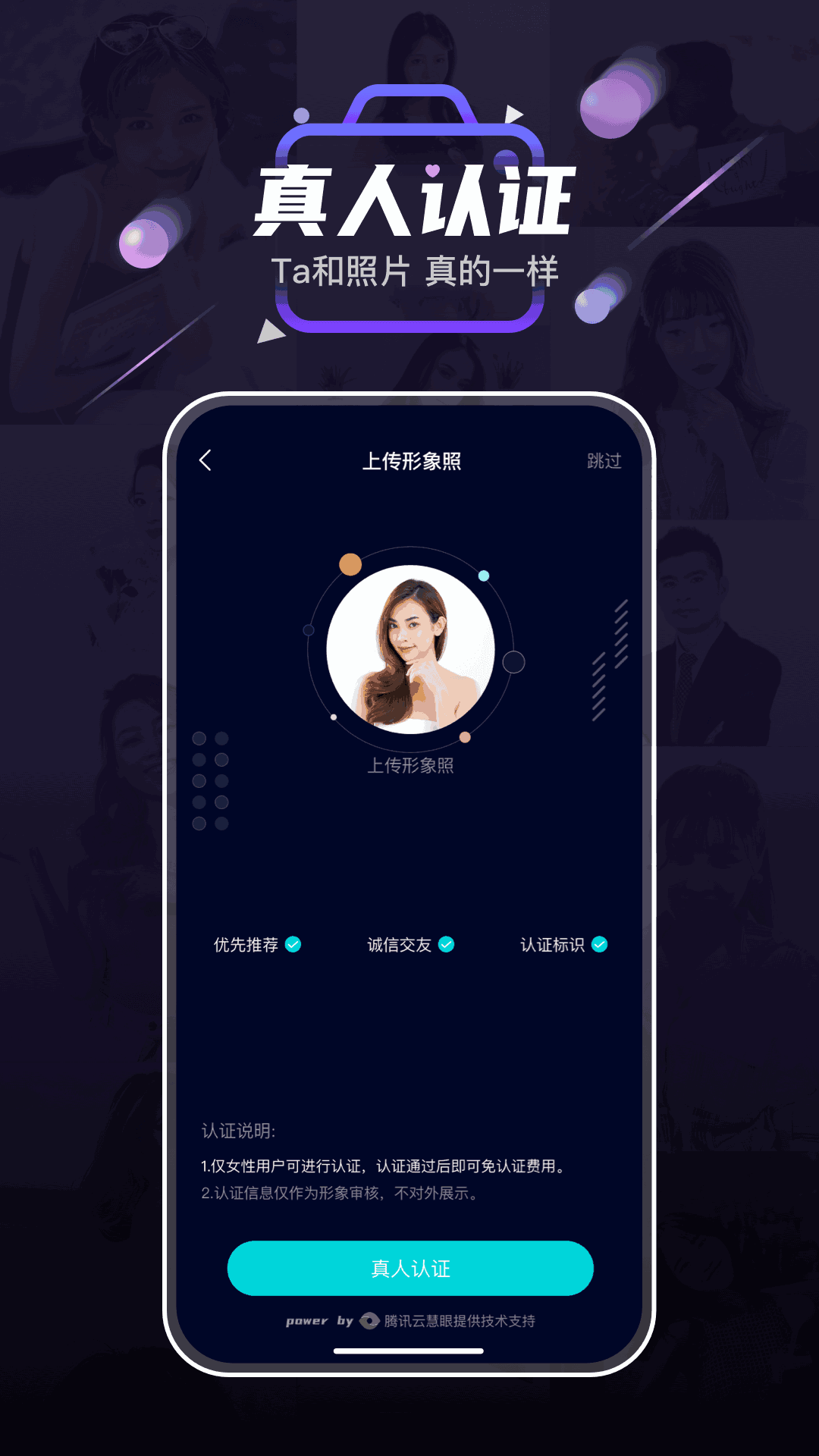 附近约会