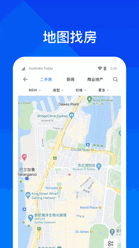 华人找房
