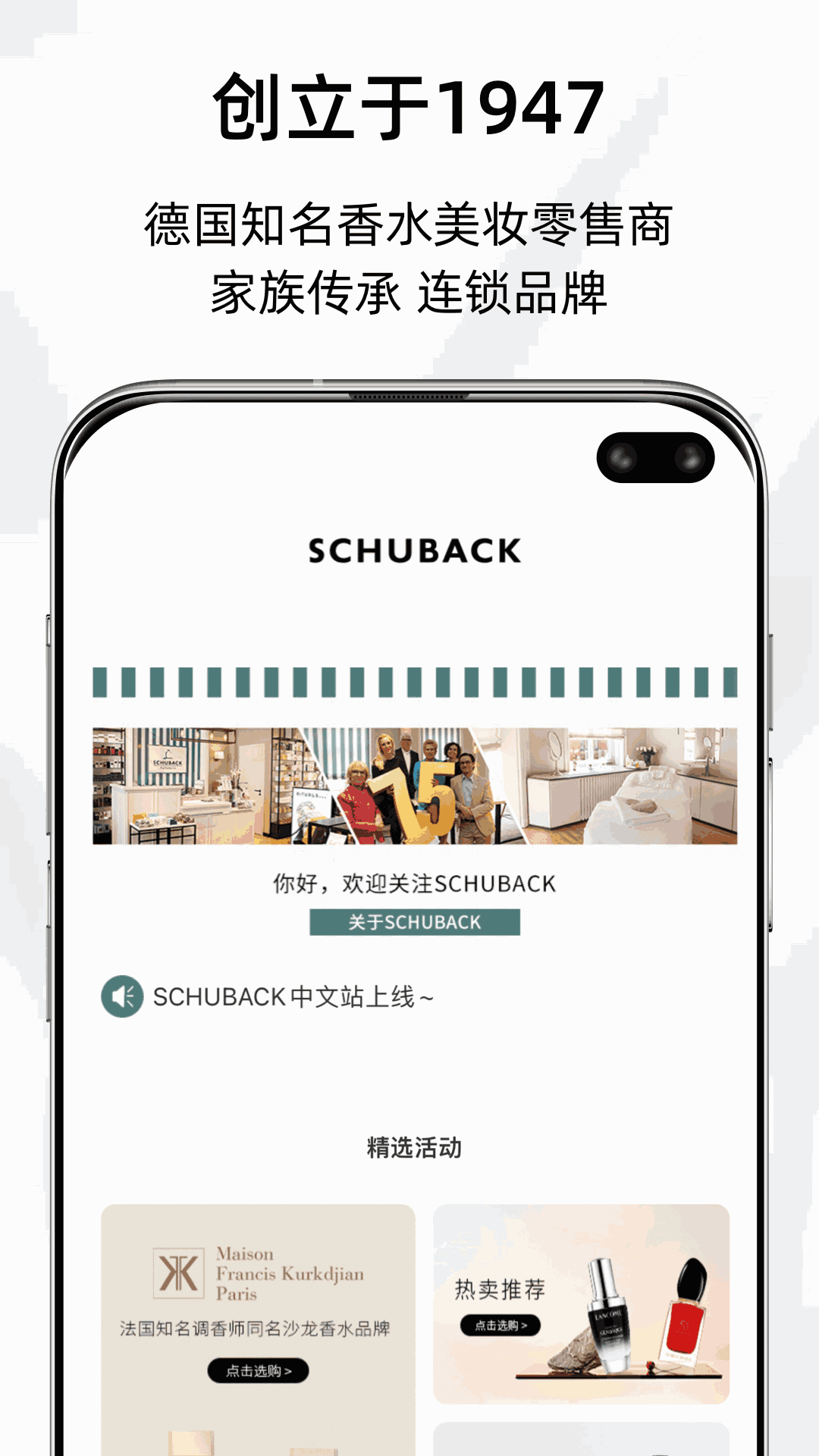  SCHUBACK