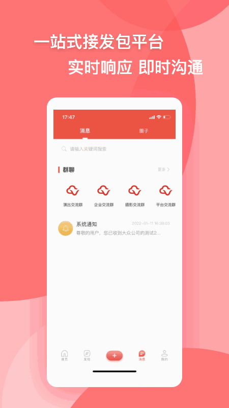 大V