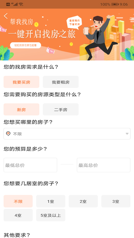 my房