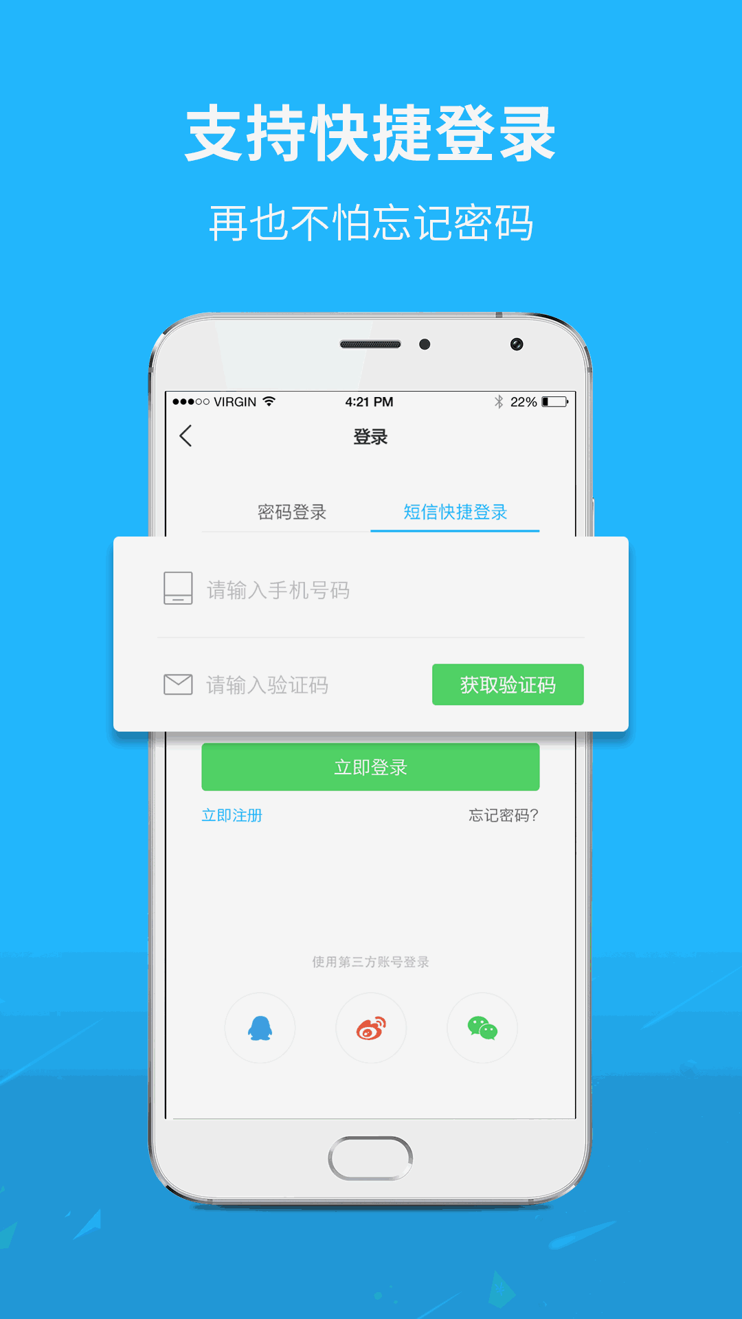 通辽团
