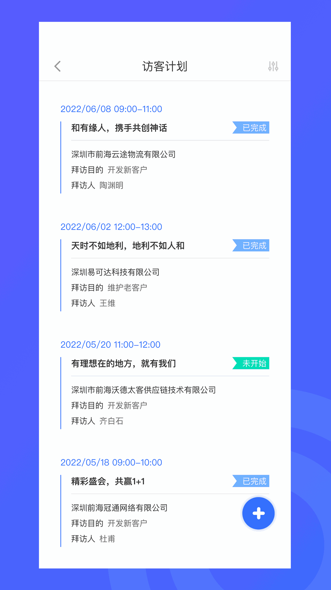纵腾COS