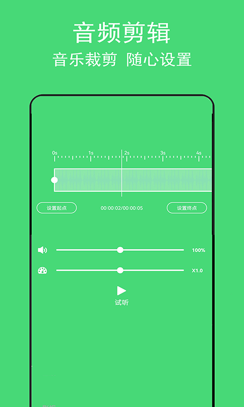 音乐提取助手