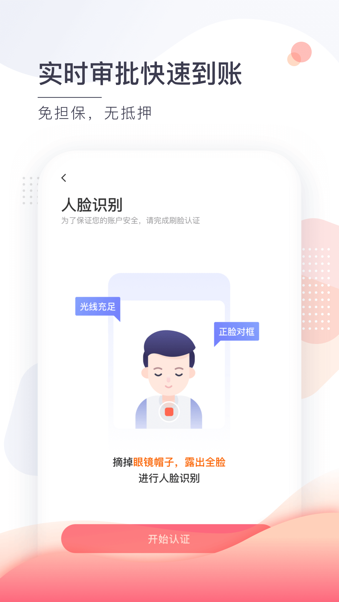 小鱼福卡