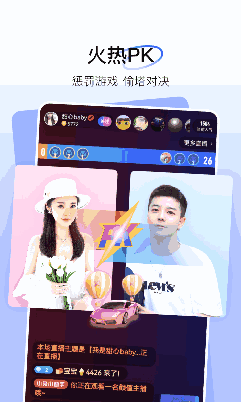小兔暧聊