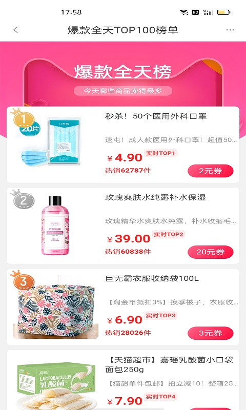 粉米优品